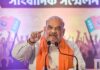 Terror crackdown, Article 370 reshaped India’s security: Amit Shah Terror crackdown, Article 370, India's security, Amit Shah, Fish Eye