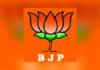 BJP opens legal front BJP, legal front, CM Omar, Fish Eye