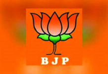 BJP opens legal front BJP, legal front, CM Omar, Fish Eye