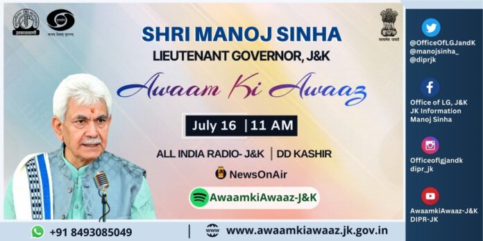 Awam Ki Awaaz