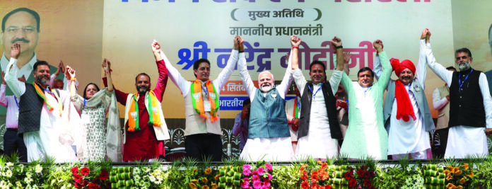 Terrorism Breathing- Last-JK-PM Modi-Doda-Fish Eye