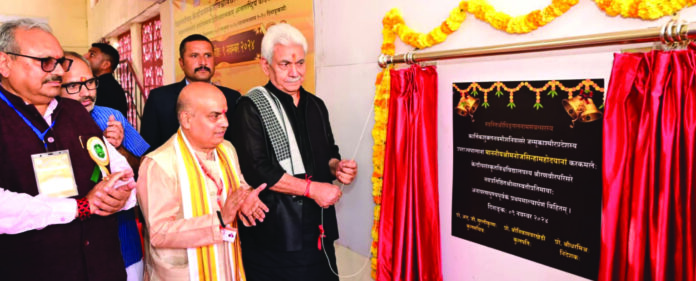 India powerhouse, Science, Spirituality, LG Sinha, Fish Eye