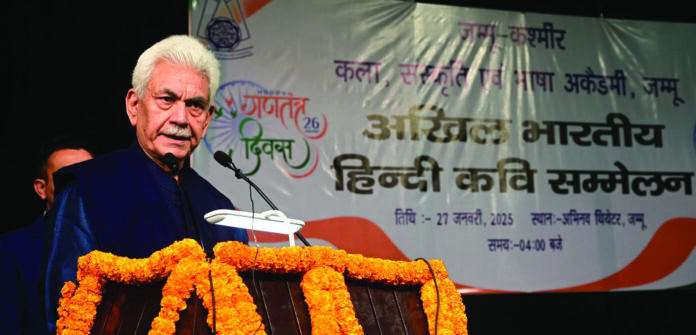 Become voice, Patriotism, Poets, Unity , LG Sinha, Fish Eye