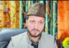 Muharram-ul-Haram to begin from Wednesday: Grand Mufti Muharram-ul-Haram, Begin, Grand Mufti, Fish Eye