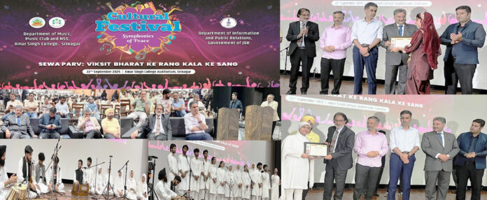 Sewa Parva, DIPR, Amar Singh College, Cultural fest, Fish Eye