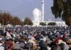 Eid-ul-Adha being celebrated today Eid-ul-Adha, Celebrated today, Fish Eye