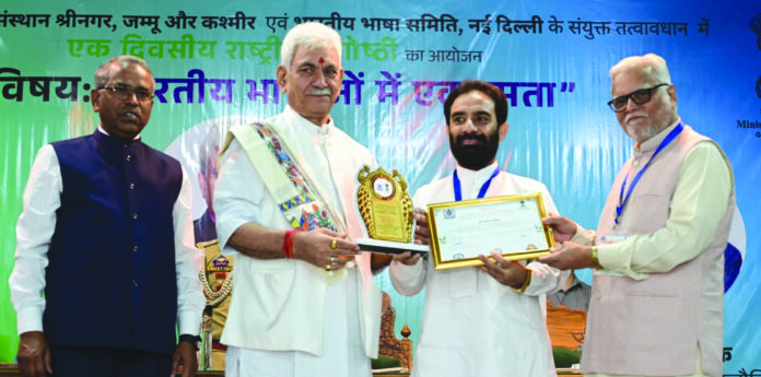 Unity and Peace, Robust Growth, LG Manoj Sinha, Fish Eye