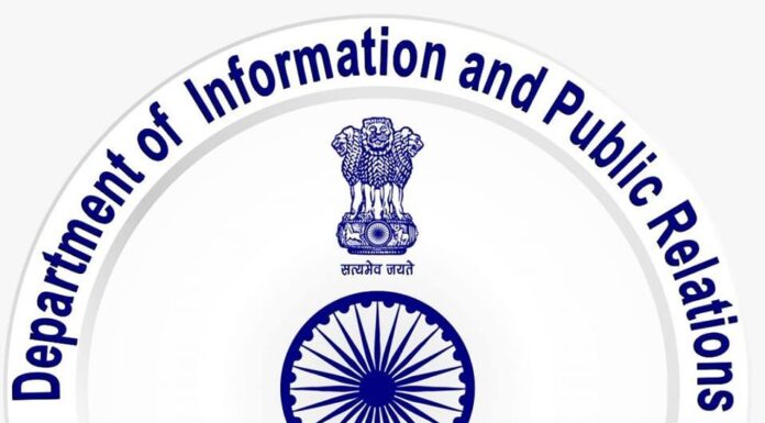 DIPR announces IFFJK Emerging Filmmakers Competition-2026 to nurture local cinematic talent DIPR announces . IFFJK Emerging Filmmakers Competition-2026, Fish Eye