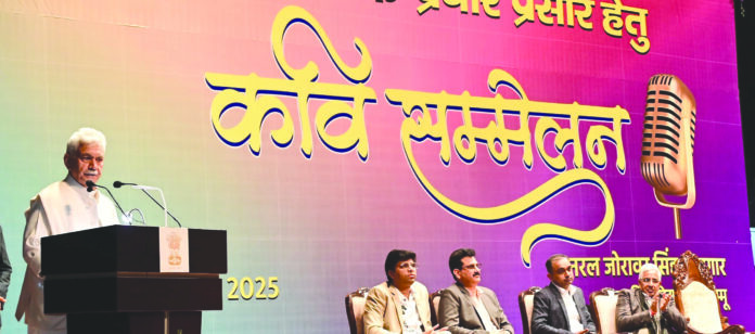 Poets, Writers, Counter Radicalisation, LG Sinha Fish Eye