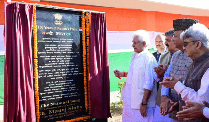 Our Patriotism, Viksit Bharat, LG Sinha, Fish Eye