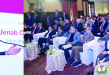 CM Omar calls for stronger banking partnerships to drive J&K’s growth CM Omar, Stronger banking partnerships, J&K’s growth, Fish Eye