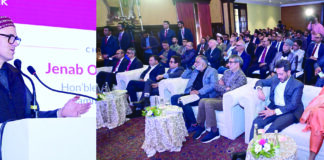 CM Omar calls for stronger banking partnerships to drive J&K’s growth CM Omar, Stronger banking partnerships, J&K’s growth, Fish Eye