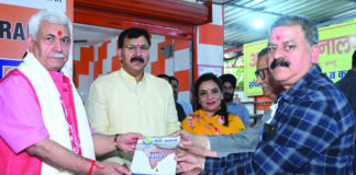 Serving needy, highest duty: LG Manoj Sinha Serving needy , Highest duty, LG Sinha, Fish Eye