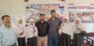 Govt Girls Primary School Rahmoo Shine at Zone Level Competition Girls Primary School Rahmoo, Shine, Zone Level Competition, Fish Eye
