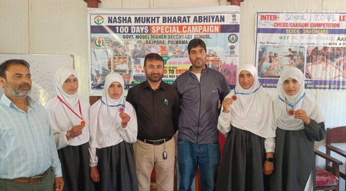 Govt Girls Primary School Rahmoo Shine at Zone Level Competition Girls Primary School Rahmoo, Shine, Zone Level Competition, Fish Eye