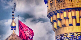 When Words Are Powerless Before Karbala Words , Powerless Before Karbala, Fish Eye