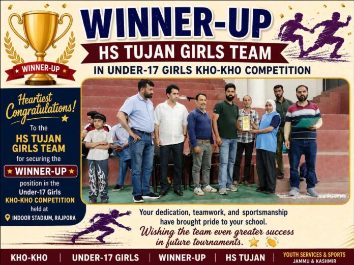 HS Tujan girls, Under-17 Kho Kho, Rajpora Fish Eye