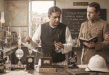 Defying the Empire : Bengali Scientist Who Stood Up to Britain with Knowledge Defying the Empire, Bengali Scientist, Britain , Knowledge, Fish Eye