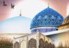 Hazrat Ghous-ul-Azam (RA): A Legacy of Faith, Truth and Spiritual Heritage Hazrat Ghous-ul-Azam (RA):, Legacy of Faith, Truth and Spiritual Heritage, Fish Eye