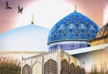 Hazrat Ghous-ul-Azam (RA): A Legacy of Faith, Truth and Spiritual Heritage Hazrat Ghous-ul-Azam (RA):, Legacy of Faith, Truth and Spiritual Heritage, Fish Eye