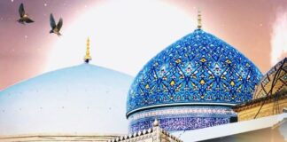 Hazrat Ghous-ul-Azam (RA): A Legacy of Faith, Truth and Spiritual Heritage Hazrat Ghous-ul-Azam (RA):, Legacy of Faith, Truth and Spiritual Heritage, Fish Eye