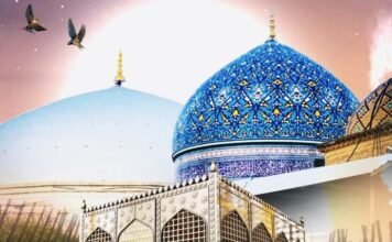 Hazrat Ghous-ul-Azam (RA): A Legacy of Faith, Truth and Spiritual Heritage Hazrat Ghous-ul-Azam (RA):, Legacy of Faith, Truth and Spiritual Heritage, Fish Eye