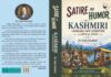 Satire and Humor in Kashmiri language and literature – a critical study Satire, Humor, Kashmiri language, literature, Critical study, Fish Eye