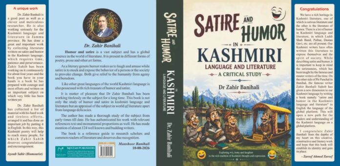 Satire, Humor, Kashmiri language, literature, Critical study, Fish Eye