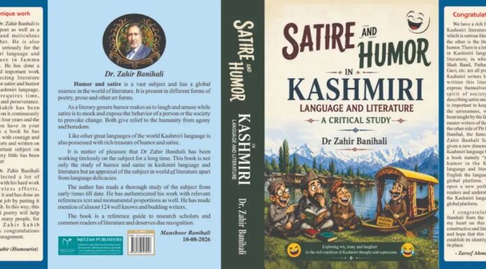 Satire and Humor in Kashmiri language and literature – a critical study Satire, Humor, Kashmiri language, literature, Critical study, Fish Eye